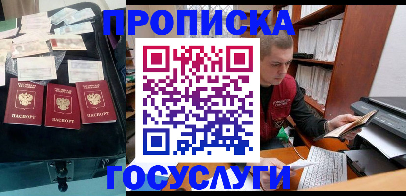 регистрация для школы в Бронницах